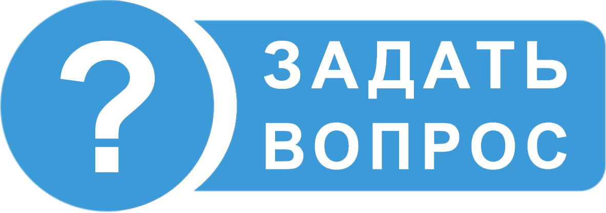 vopros